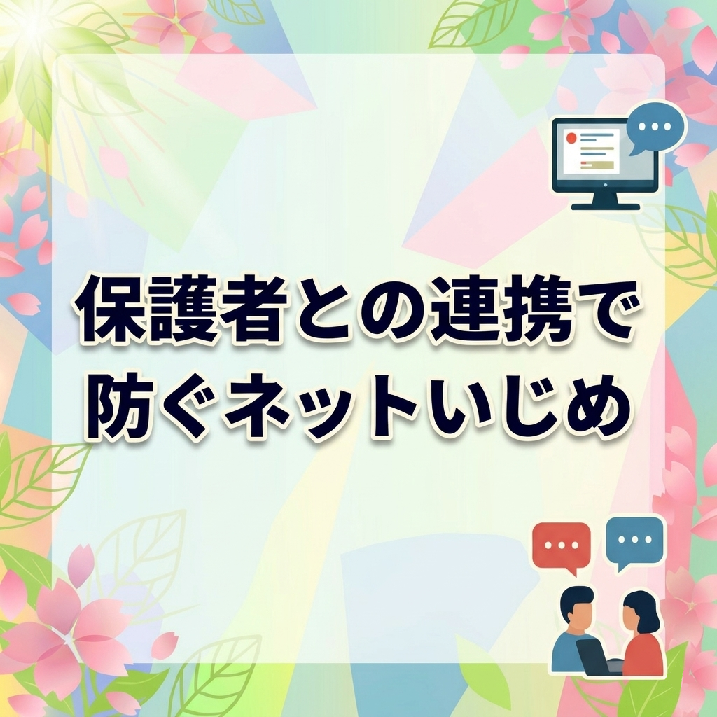 セミナーイメージ